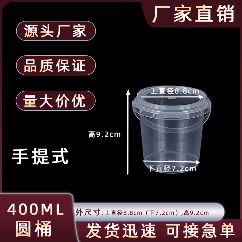 400ML Household Transparent pp Plastic Packaging Bucket DIY Green Plant Cultivation Bucket Colored Mud Paint Sealed Storage Bucket