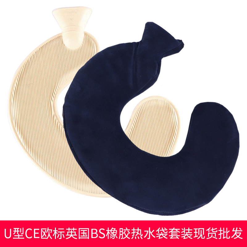 Picture of Wholesale British neck protection filling water bag warm cervical rubber U-shaped warm water bag removable cloth cover hot water bag spot