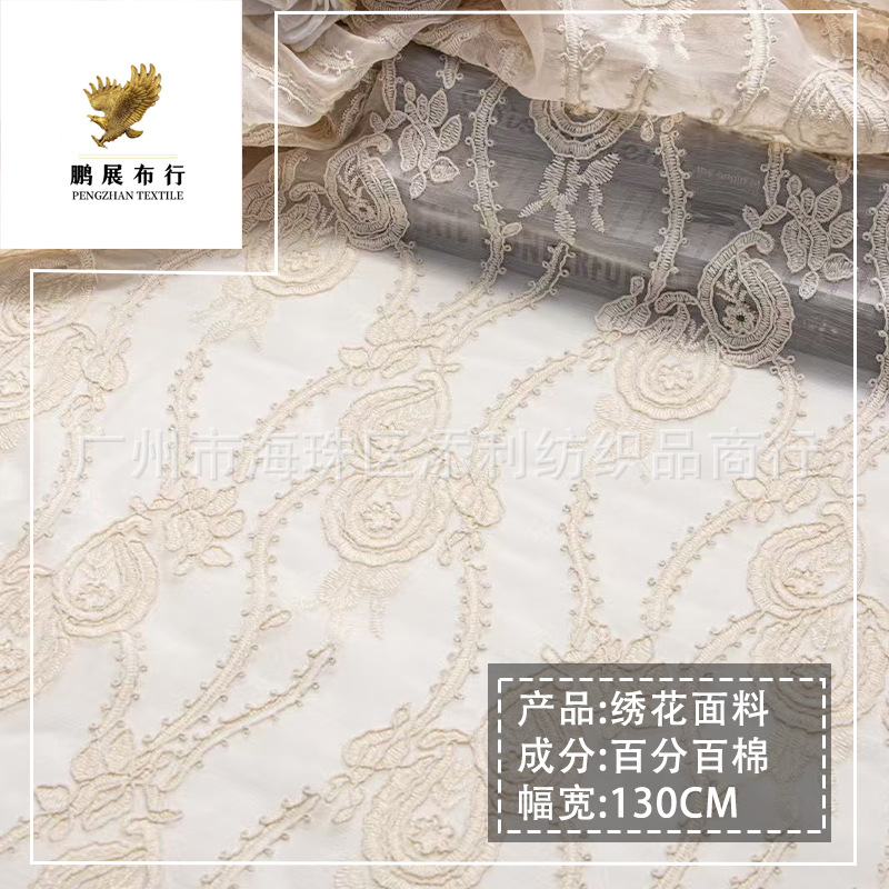 French Strand Cord Cashew Cotton Thread Embroidered Mesh Dress Fashion Dress Mesh Embroidered Fabric