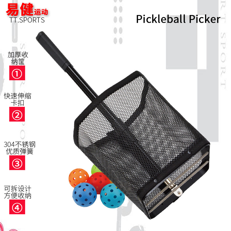 Pickleball Picker Picker Portable Hole Ball Picker Large Capacity Artifact