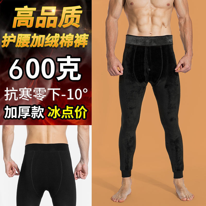 Picture of Winter men's cotton pants 800g graphene lamb velvet plus velvet padded slim one pants heating warm leggings men