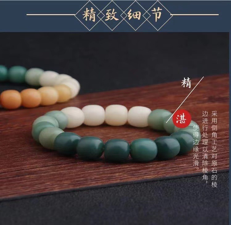 Picture of Sea Salt Blue and White Jade Bodhi Bracelet Women's Bracelet Small Lime Bodhi Root Wenwan Buddha Beads Rosary Plate Play Bracelet Men