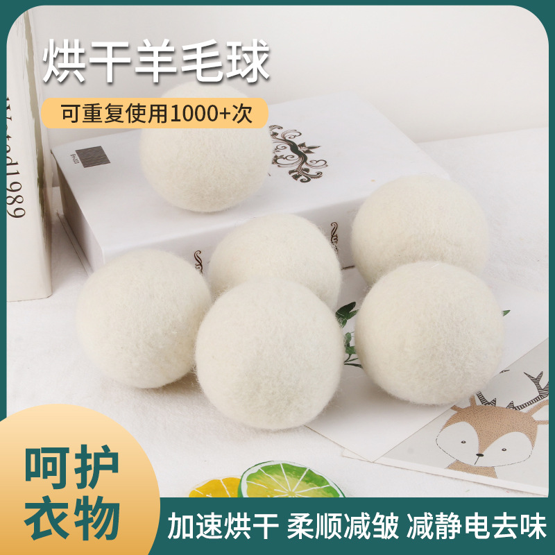 Picture of Cross-border wholesale drying wool ball White felt drying ball anti-winding dryer laundry ball