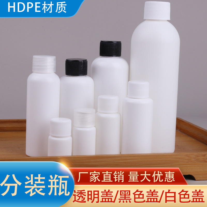 Wholesale White Plastic Bottle 50100200ml Small Mouth Liquid Sample Bottle Hdpe Light-Proof Dispensing Bottle