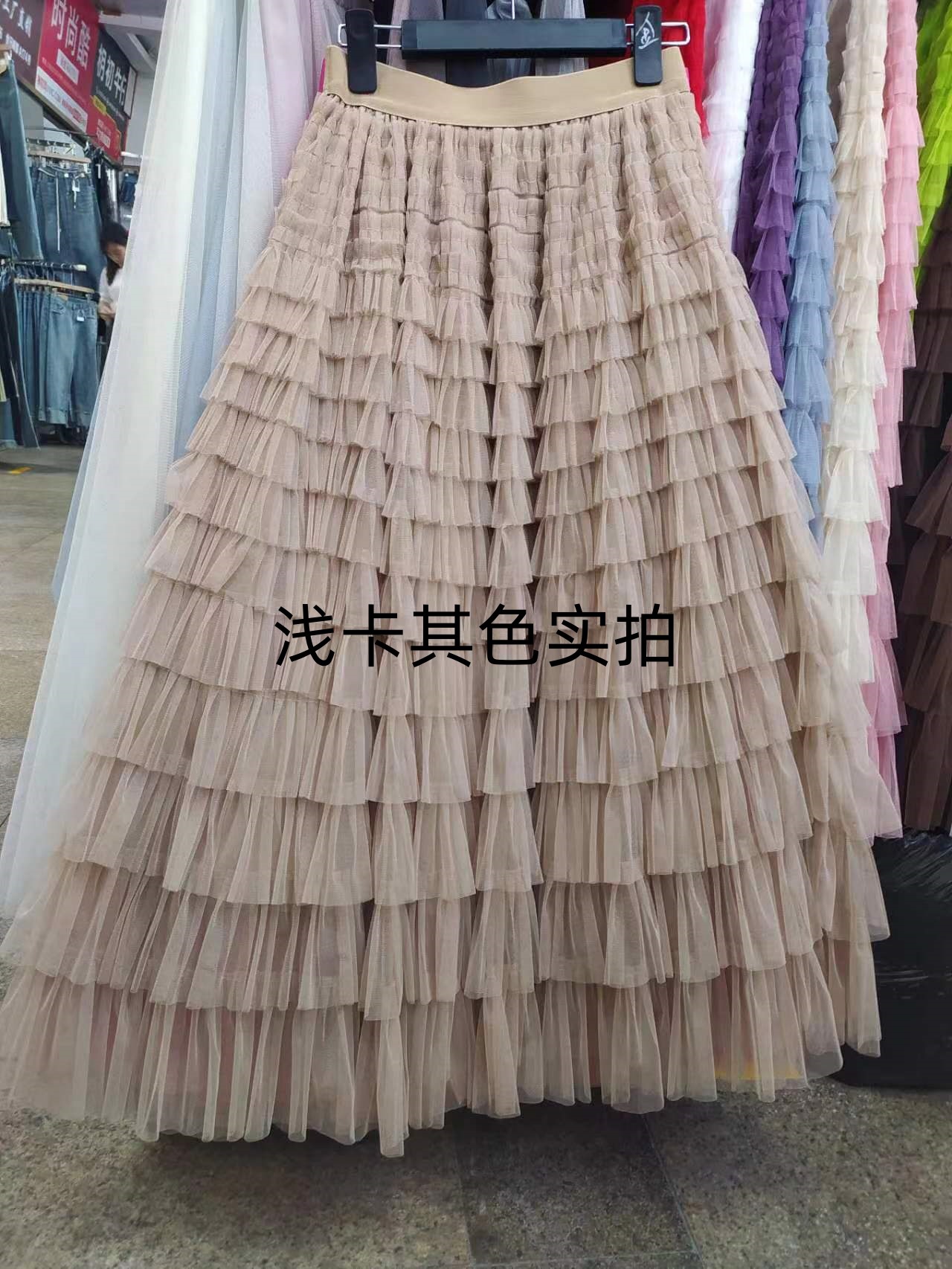 Picture of Mesh Splicing Cake Skirt 2025 Spring, Summer, Autumn and Winter New Mid-Length Skirt A-Line Long Skirt Fluffy Gauze Skirt