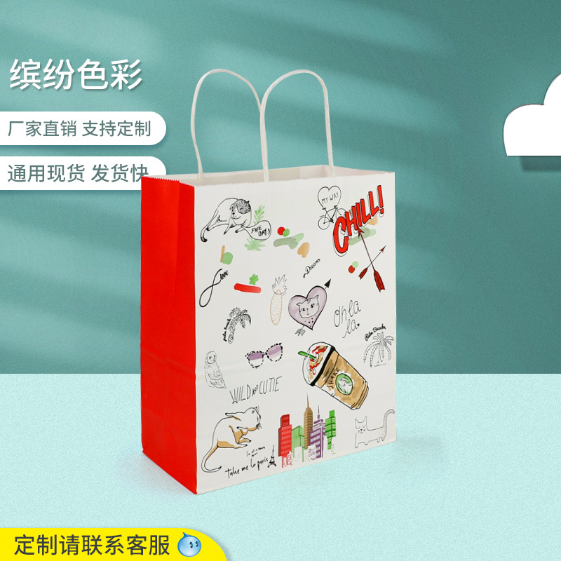 Haomin in stock Color Square Bottom Take-out Milk Tea Packaging Bag Disposable Catering Kraft Paper Portable Packaging Paper Bag