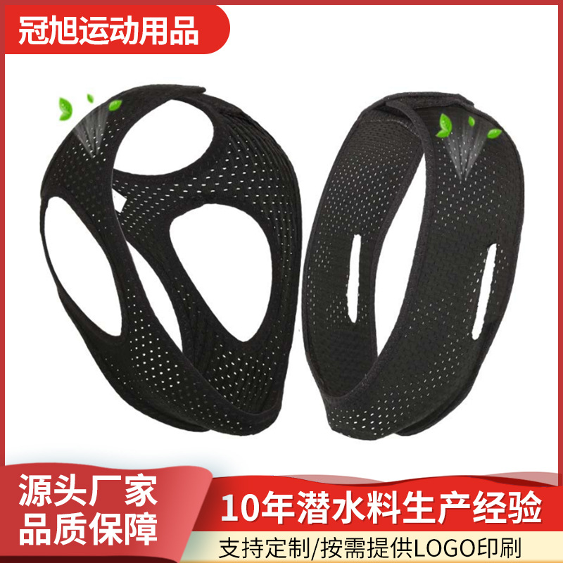 Triangular Anti-Snoring Belt, Anti-Snoring, Mouth Breathing Talks about Dreams, Chin Support, Sleeping Anti-Snoring Artifact