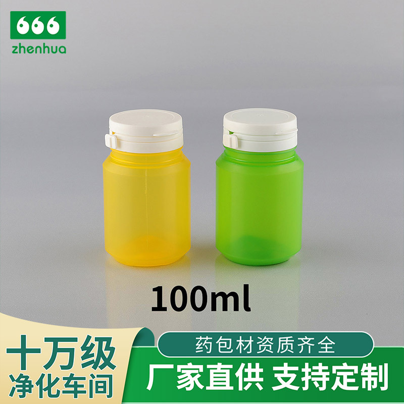 100ML Cylinder Xylose Bottle Solid Caraway Bottle Tear Cap Big Mouth Capsule Environmentally Friendly PCR PP Plastic Bottle