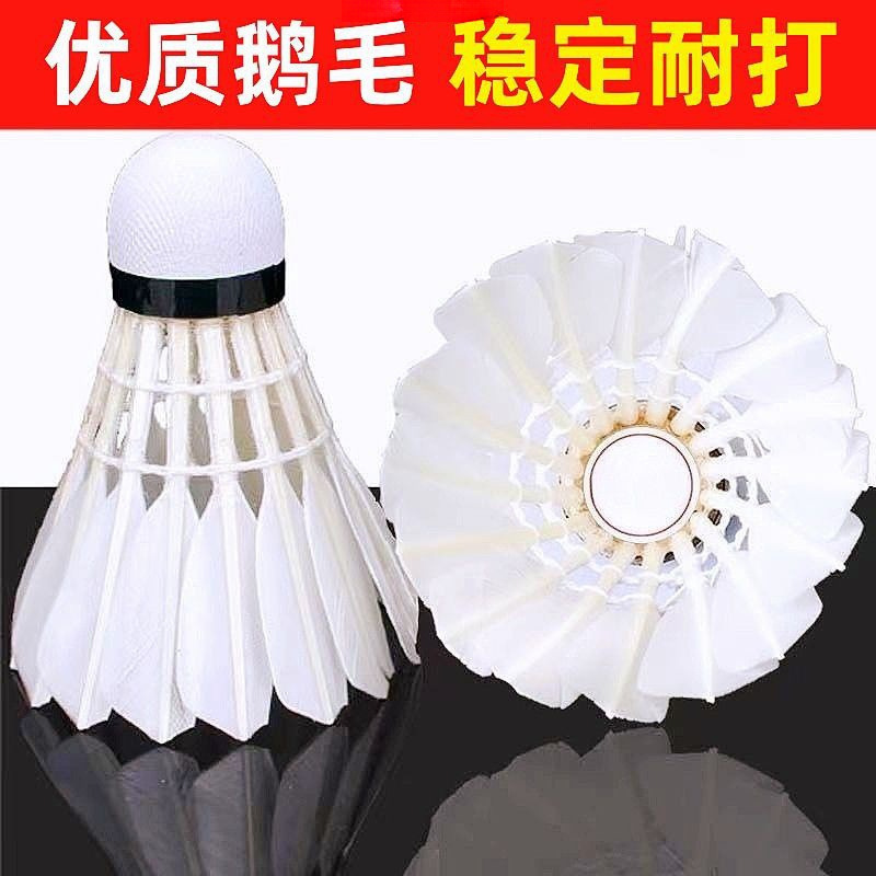 Badminton goose feather ball duck feather stable durable training competition with balls not easy to rot wholesale