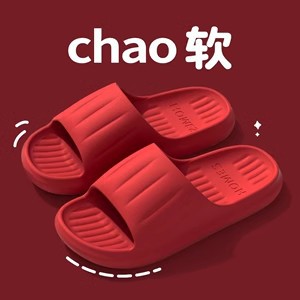 Picture of Slippers Women's Summer Outer Wear 2025 New Indoor Home Bathroom Bathing Non-Slip Slippers for Men
