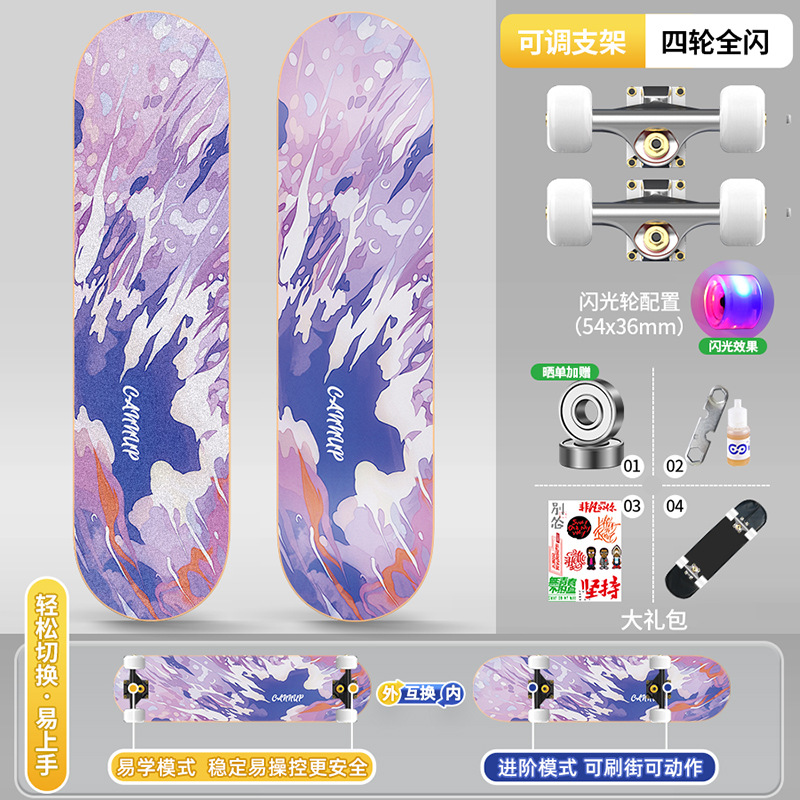 Picture of Skateboard Adult Children 6-12 Years Old General Professional Double-tilt Shock-absorbing Four-wheel Street Brush Action Beginner Scooter