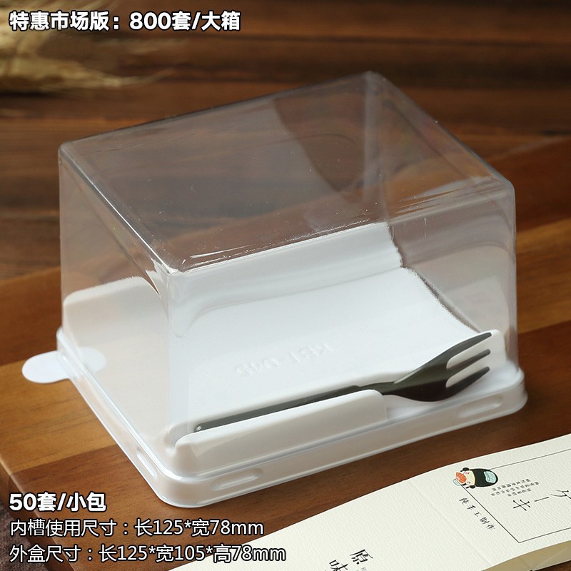 Picture of Japanese Cake Roll Packaging Box Menglong Swiss Tiger Skin Roll Queen Transparent Pastry Cut Cake Box Packaging