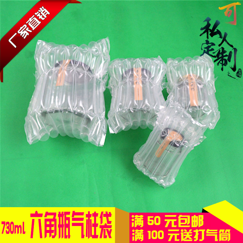 8 column height 12CM air column bag 730ML express packaging shockproof inflatable bubble bag hexagonal bottle thickened bubble column