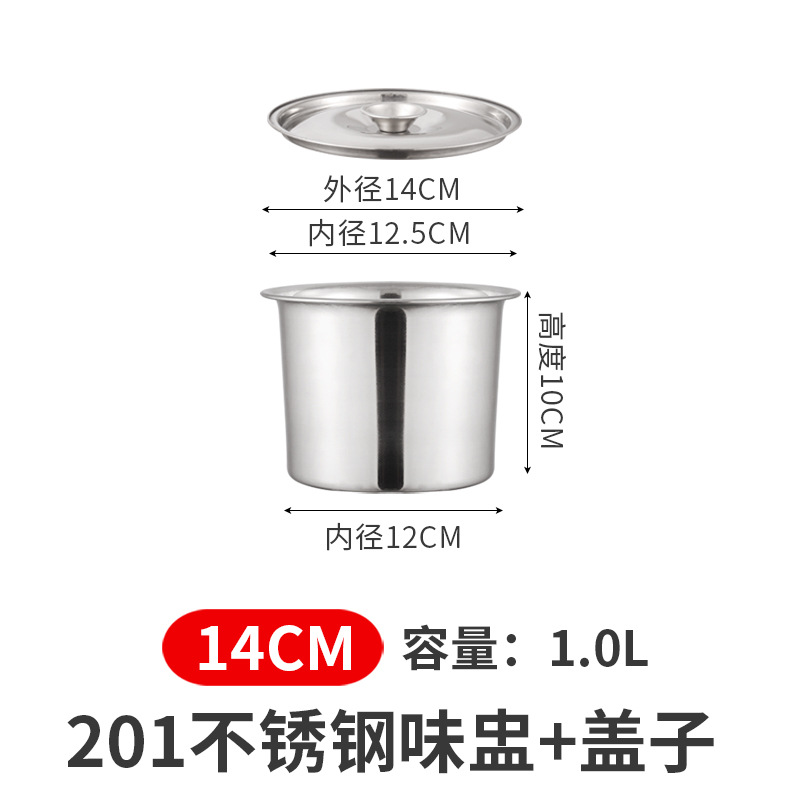Picture of Stainless steel seasoning pot with lid, 304 thickened stainless steel egg bowl for commercial kitchen