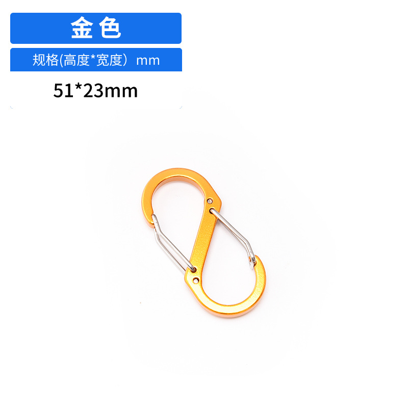 Picture of Manufacturer Wholesale S-Shaped No. 5 8-Shaped Buckle Aluminum Alloy Spring Buckle Flattened Jewelry Accessories Outdoor Multi-Functional 8-Shaped Buckle