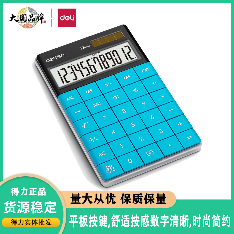 Deli 1589 Desktop Calculator Office Solar Business Fashion Women Portable Small Calculator Cute