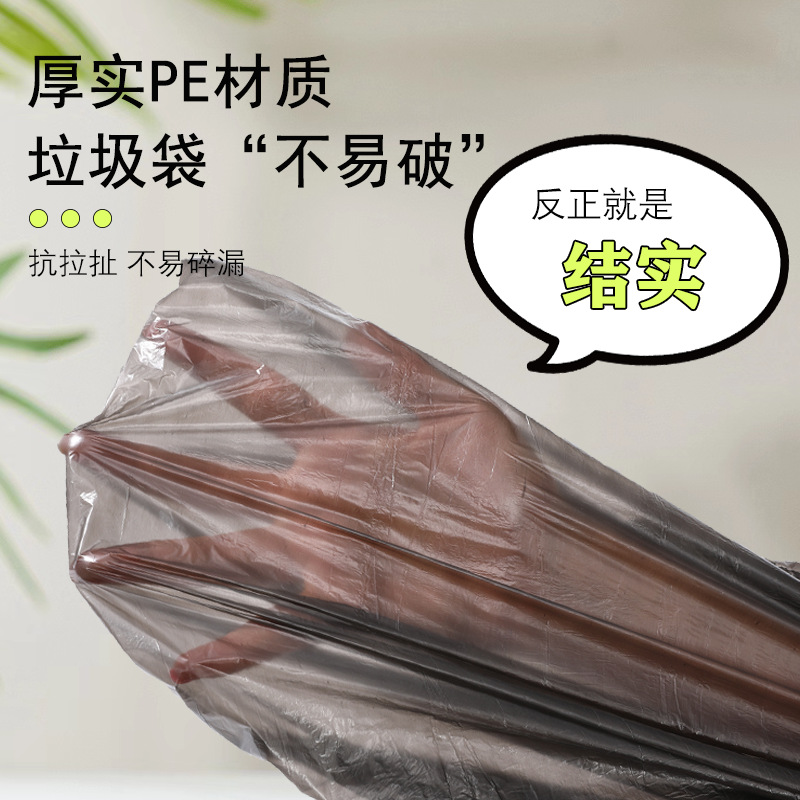 Picture of 50*60 Large Garbage Bag Household Thickeneded Drawstring Satchel Plastic Bag Kitchen Waste Bag Cross-Border Wholesale