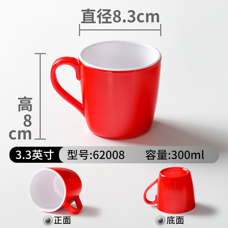 Picture of Double Color Cup melamine tableware Cup commercial restaurant restaurant special small tea cup hot pot imitation porcelain with ear drop-resistant water Cup