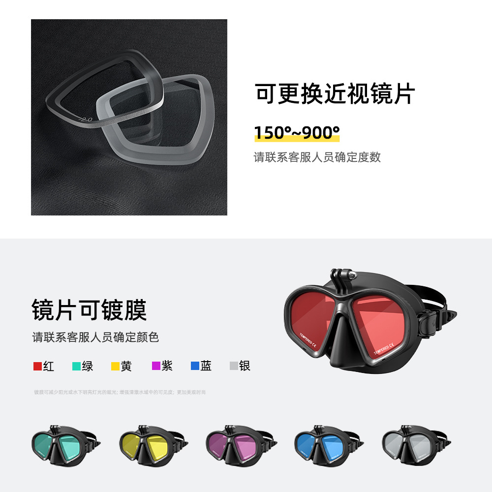 Picture of The new free diving mirror can be equipped with myopia diving mirror integrated nose protection cross-border snorkeling equipment diving mirror suit