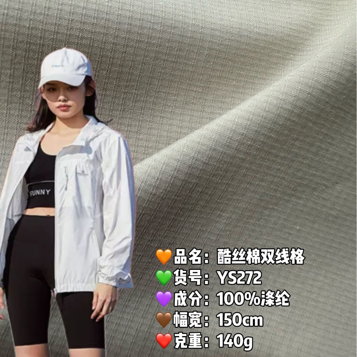 In-Stock Cool Silk Cotton Double-Line Grid Polyester Jacquard Grid Fashion Shorts Shirt Jacket Fabric Factory