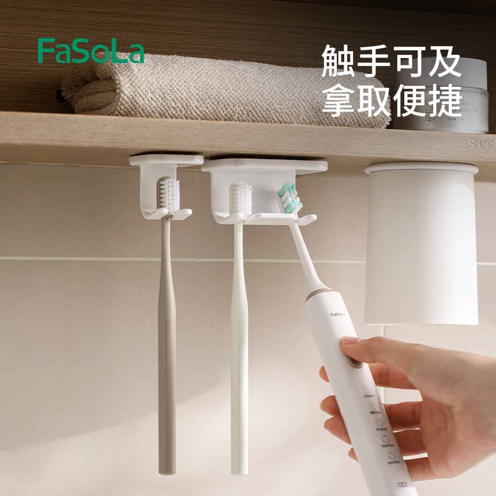 Picture of Mirror cabinet under magnetic suction mouthwash cup toothbrush cup family non-perforated a four-mouth cabinet bottom upside down tooth cup holder wash cup