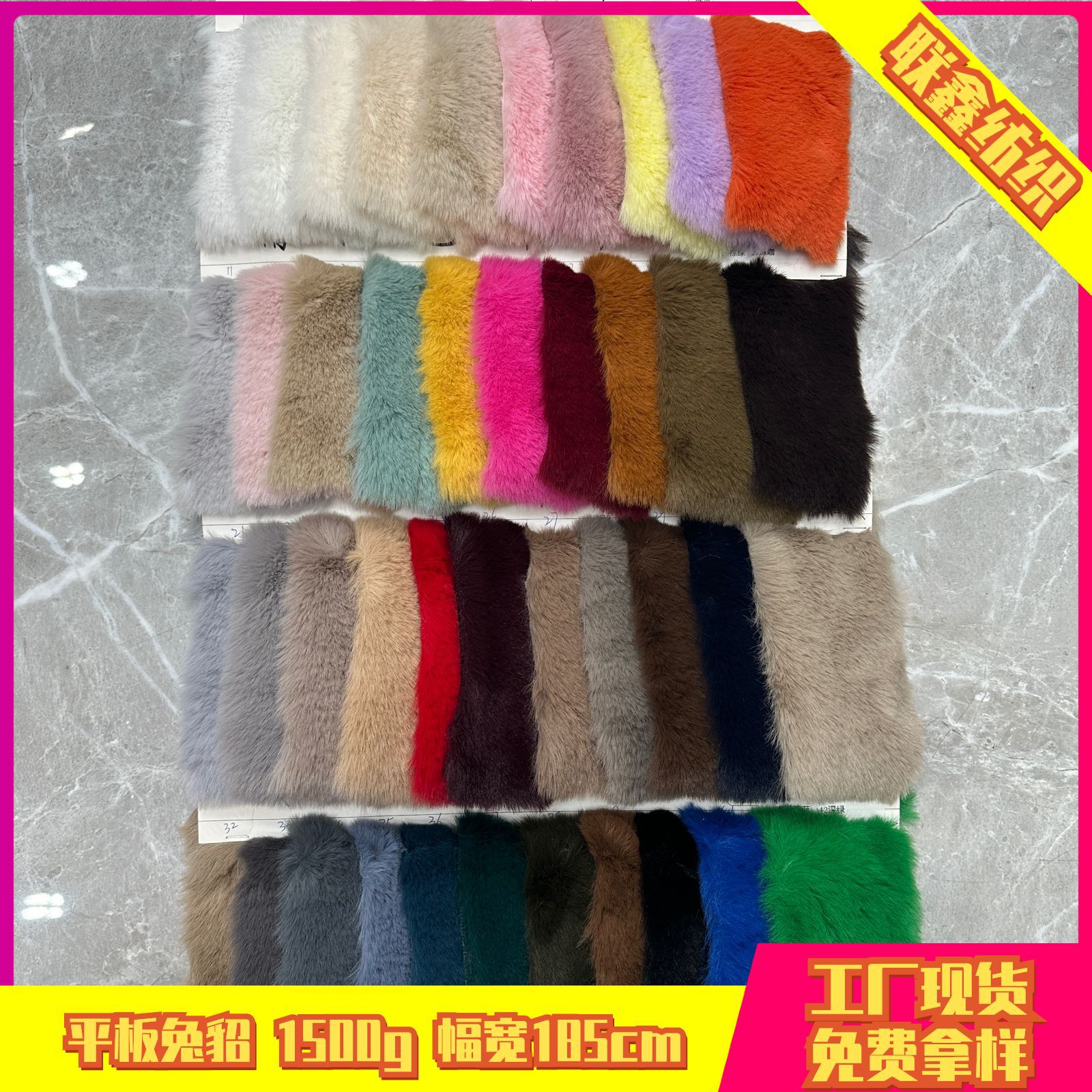 20mm Thickeneded Large Rabbit Fur Imitation Rabbit Fur Rabbit Mink Plush Clothing Luggage Shoes Hat Scarf Fabric Plush Fabric