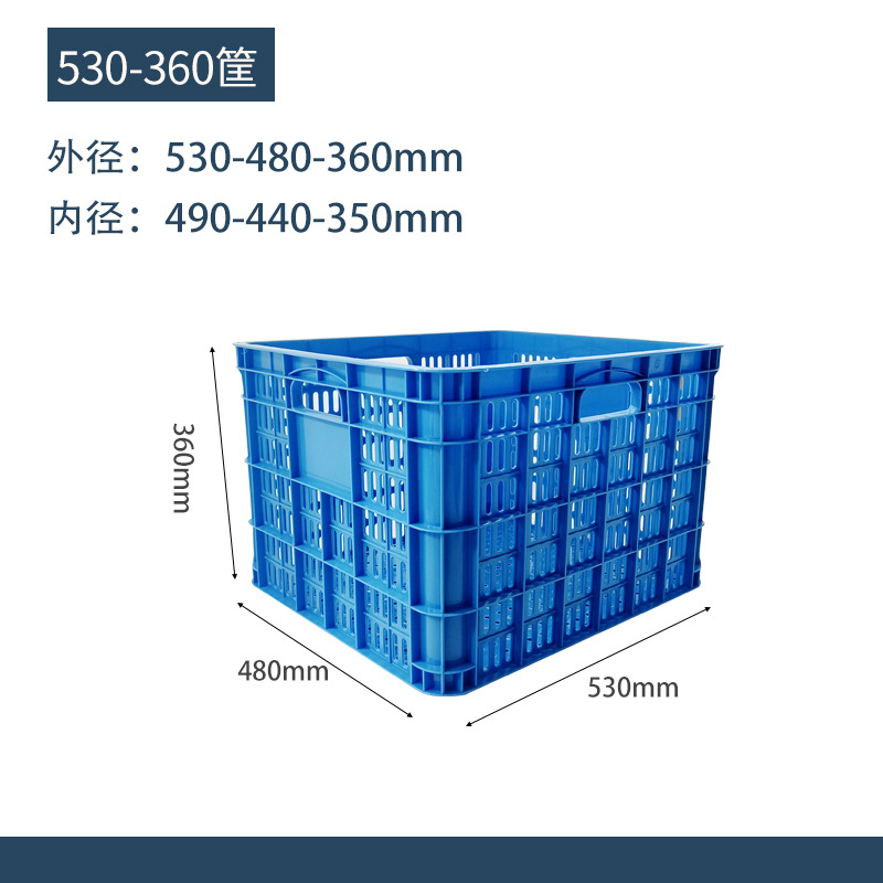 Picture of Plastic Basket Thickeneded Turnover Freight Transportation Logistics Vegetable and Fruit Industrial Style New Plastic Frame Spot Anti-Fall