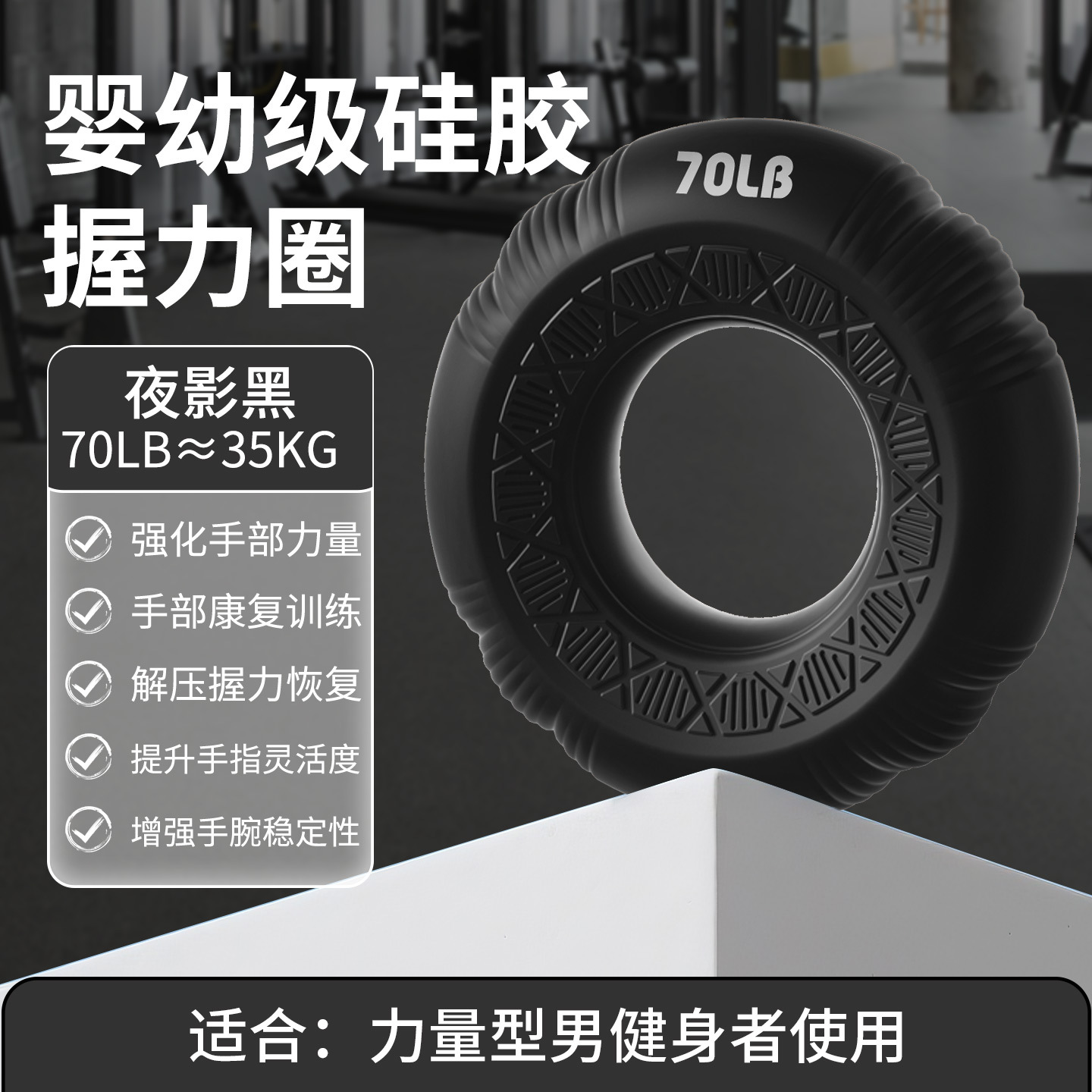 Picture of Grip ring double strength professional exercise hand strength arm hand strength rehabilitation training massage silicone grip