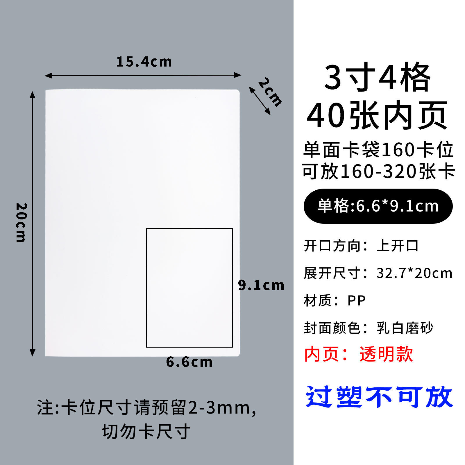 Picture of in stock 3 inch 4 inch 6 inch photo album polo storage book business card book jewelry hand account card collection book customization