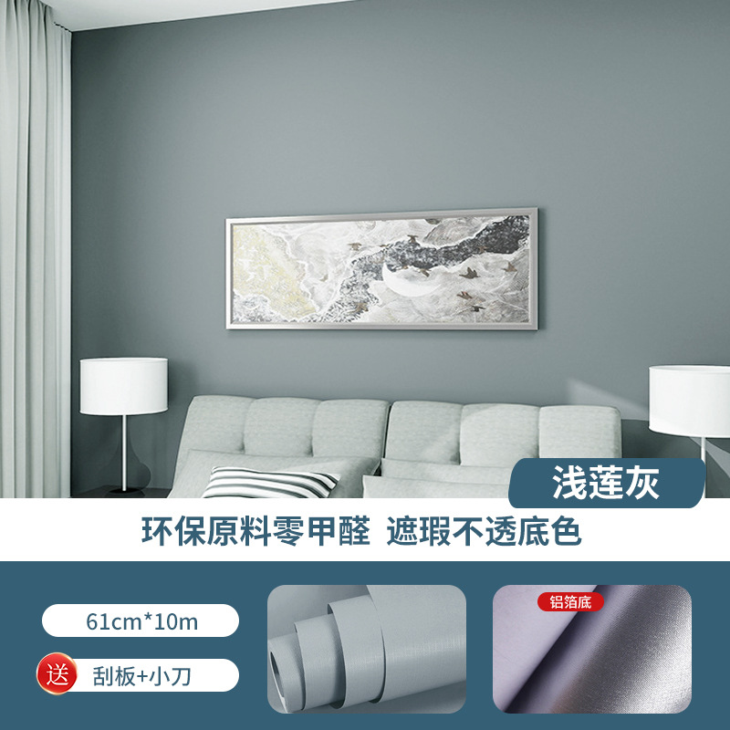 Picture of Wallpaper Self-adhesive Waterproof Moisture-proof Bedroom Background Wall Wallpaper Living Room Bedroom Dormitory Children's Room Cartoon Decorative Wall Stickers