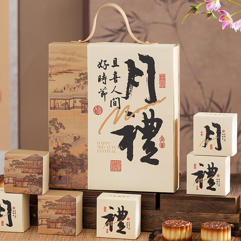 New Mid-Autumn Festival 6/8 Moon Cake 100g Egg Yolk Crisp Packaging Box High-grade Chinese Ice Skin Cantonese Moon Cake Empty Box