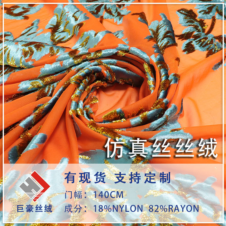 Factory Wholesale Woven Velvet Jacquard Brocade Viscose Velvet Fabric Haute Couture Dress Cheongsam