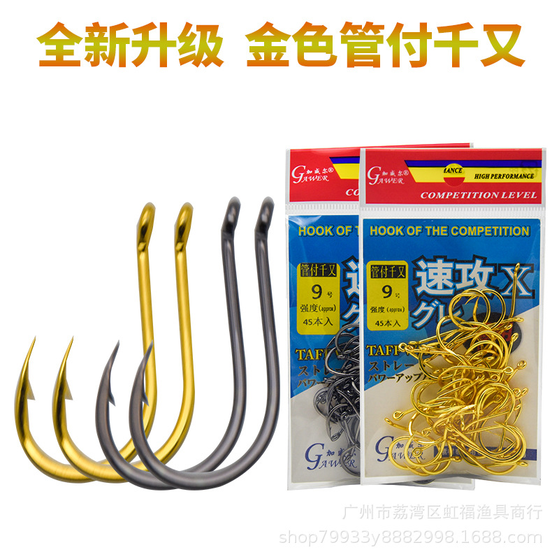GAWER/GAWER Quick Attack X Germany Pays Thousand Ghost Tooth Fish Hook with Big Package Sea Fishing Golden Tube