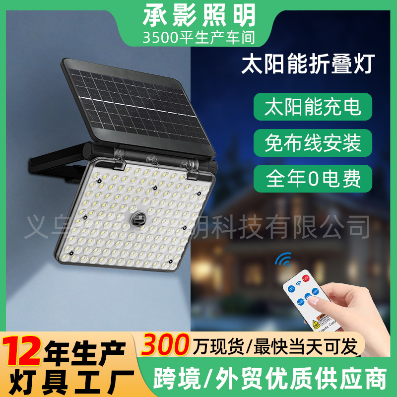 Solar-Powered Outdoor Garden Light with Human Body Sensor Wall Light, Foldable Outdoor Light for Home Use, Super Bright Lighting Street Light