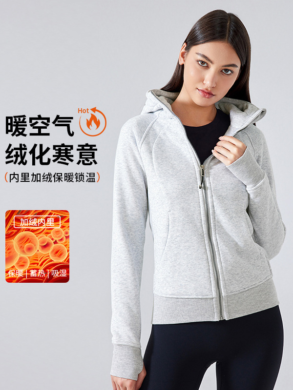A generation of autumn and winter New plus velvet hooded zipper sports coat women's leisure outdoor sports fitness yoga clothing