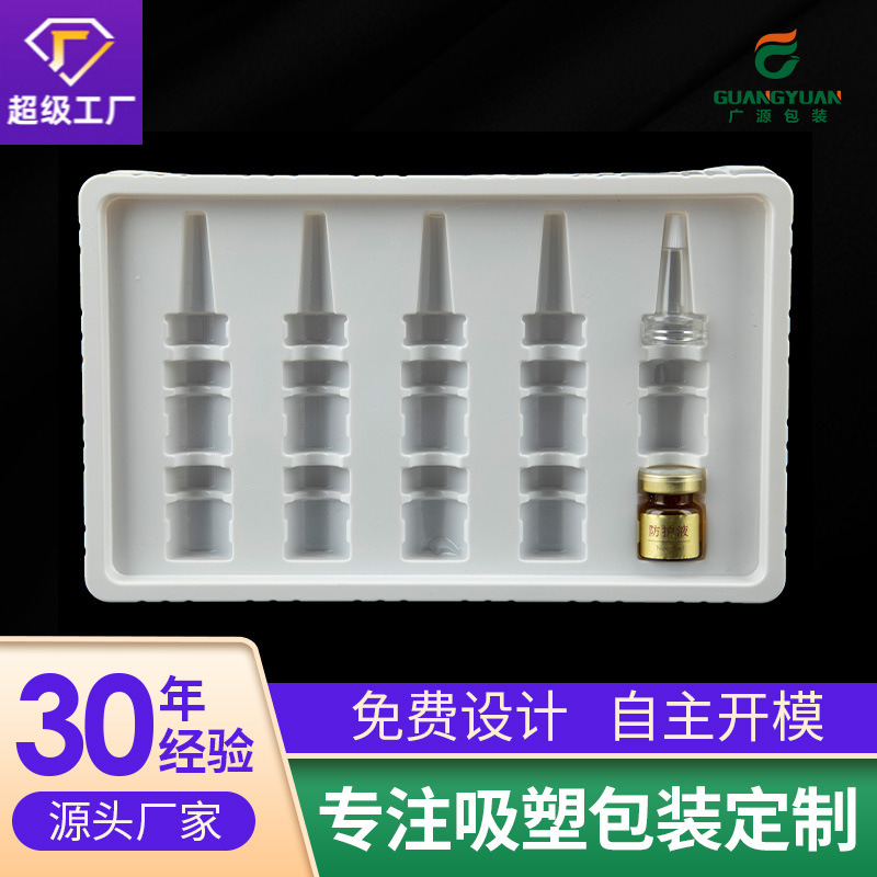 in stock supply blister box APET tray plastic packaging cosmetic fitting packaging box blister inner tray inner box