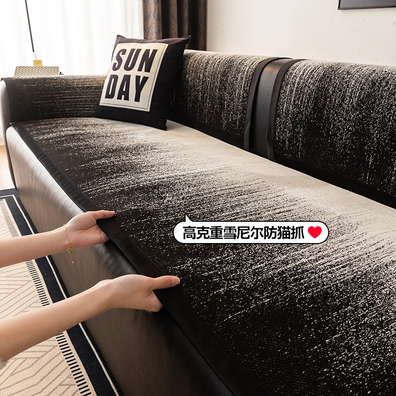 2025 New Style Sofa Cover High-end Light Luxury Sofa Cushion Four Seasons Universal Fixed Non-slip Sofa Cover Cover Cushion
