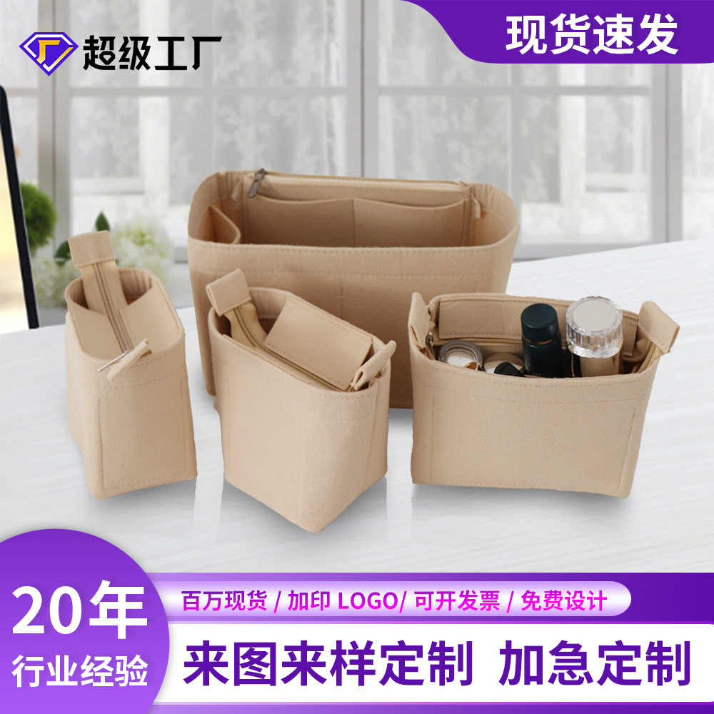 Cross-border Felt Cosmetic Bag Large Capacity Multi-layer Travel Storage Bag Thickened Solid Color Partition Felt Inner Bag