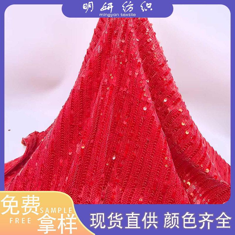 In-Stock 3mm 5mm Red Wedding Wall Fabric Decorative Material European and American Style Straight Stripe Dense Sequin Mesh Fabric European and American Style