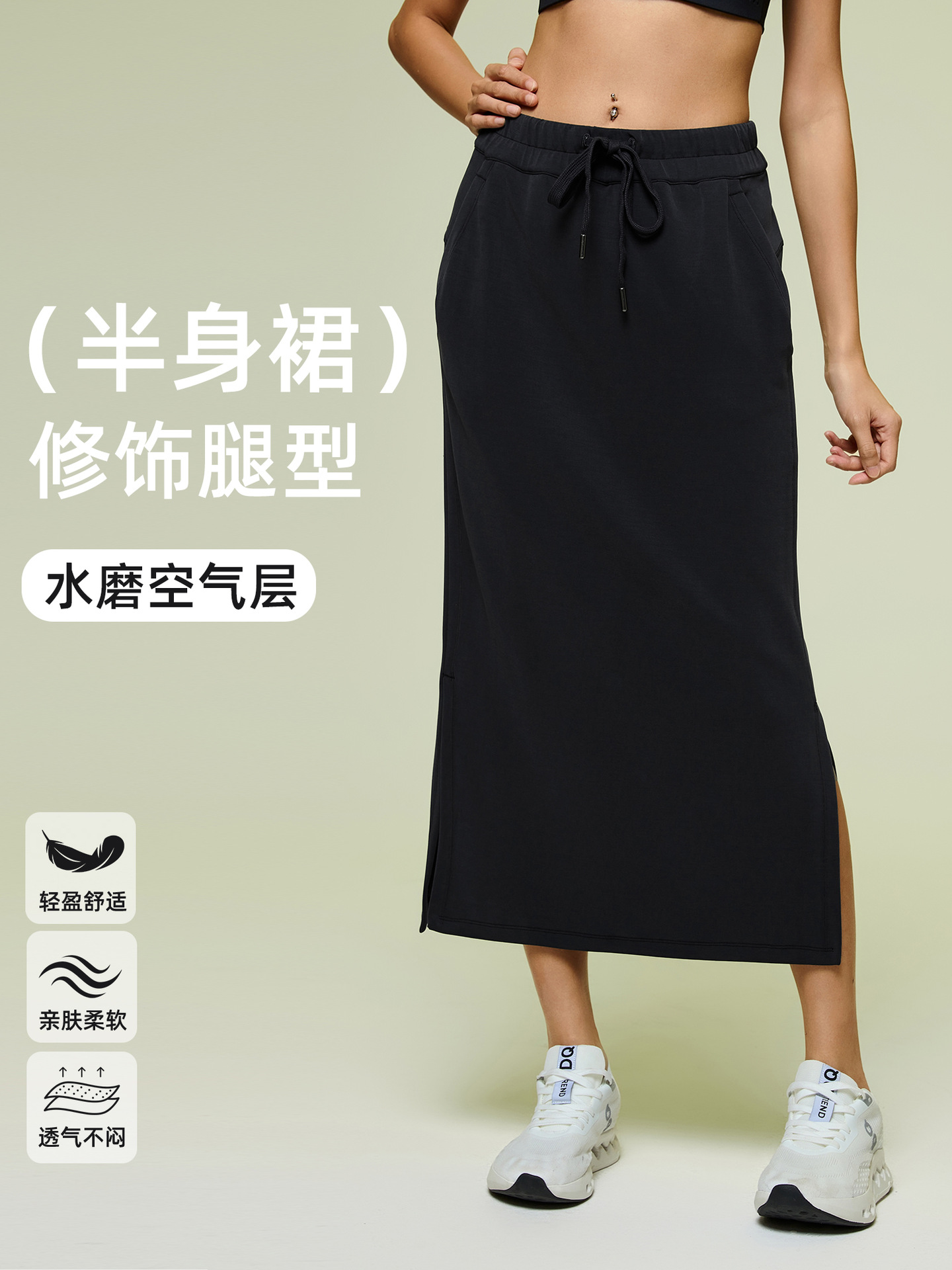Casual sports sweatshirt dress commuting versatile slit hip skirt high waist straight skirt women's autumn D25139