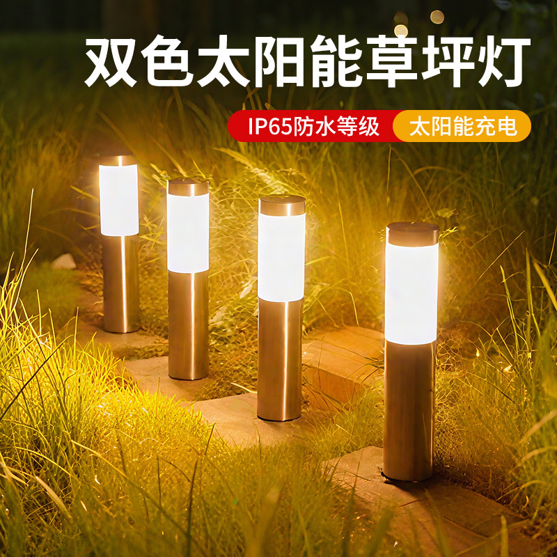 Two-Color Solar Garden Light Outdoor Waterproof Garden Villa Lawn Light Floor Light Outdoor Super Bright Household Street Light