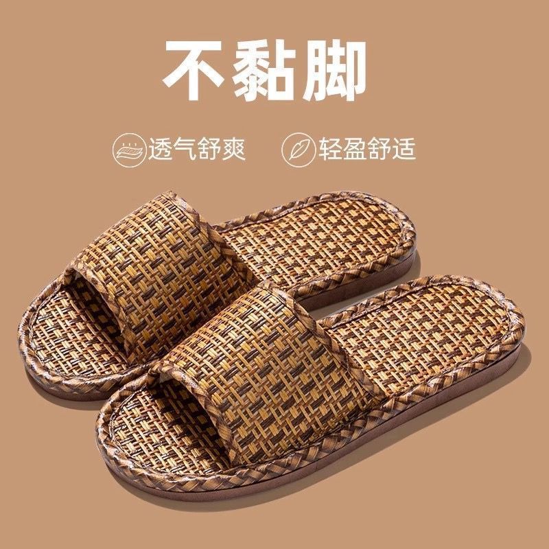 Picture of Comfortable store hot selling women's bamboo rattan breathable summer non-slip couple home slippers men's floor indoor sub