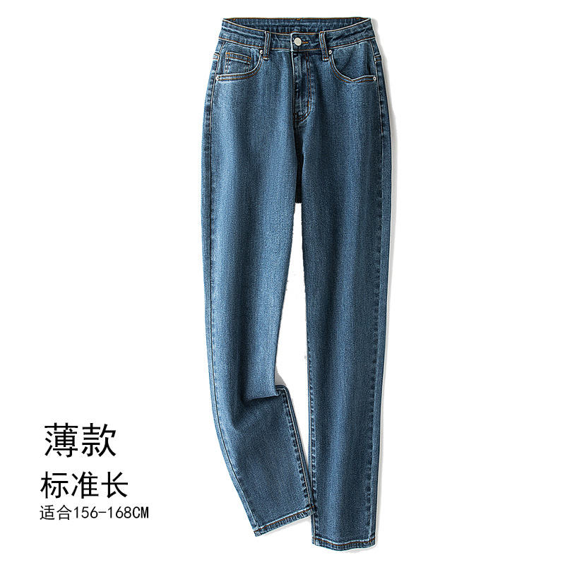 Picture of Plus Size Brand Jeans Spring and Autumn New Stretch High Waist Dad All-match Loose Slimming Trendy Pants