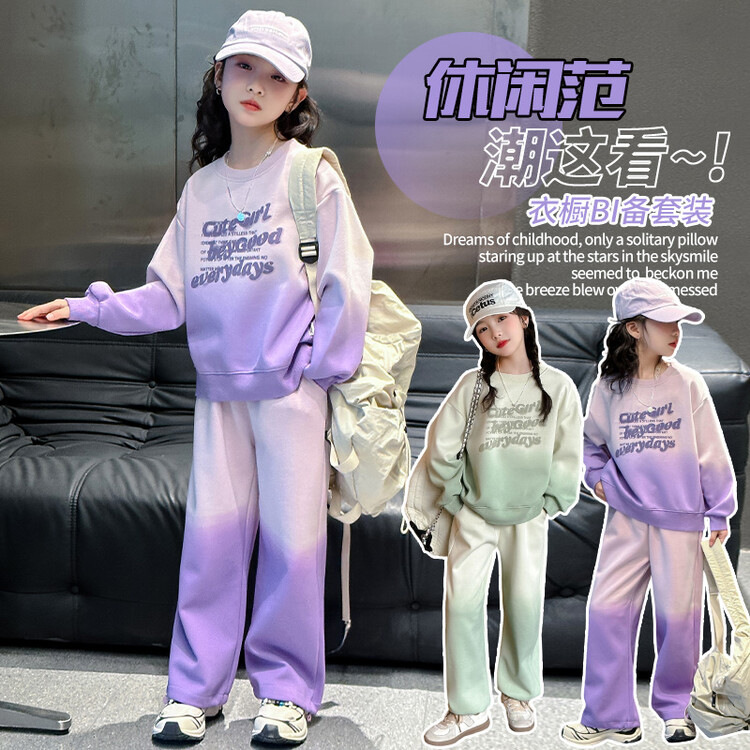 Export girls spring clothing suit 2024 new western style fashionable children's big children's sweater girls casual two-piece set