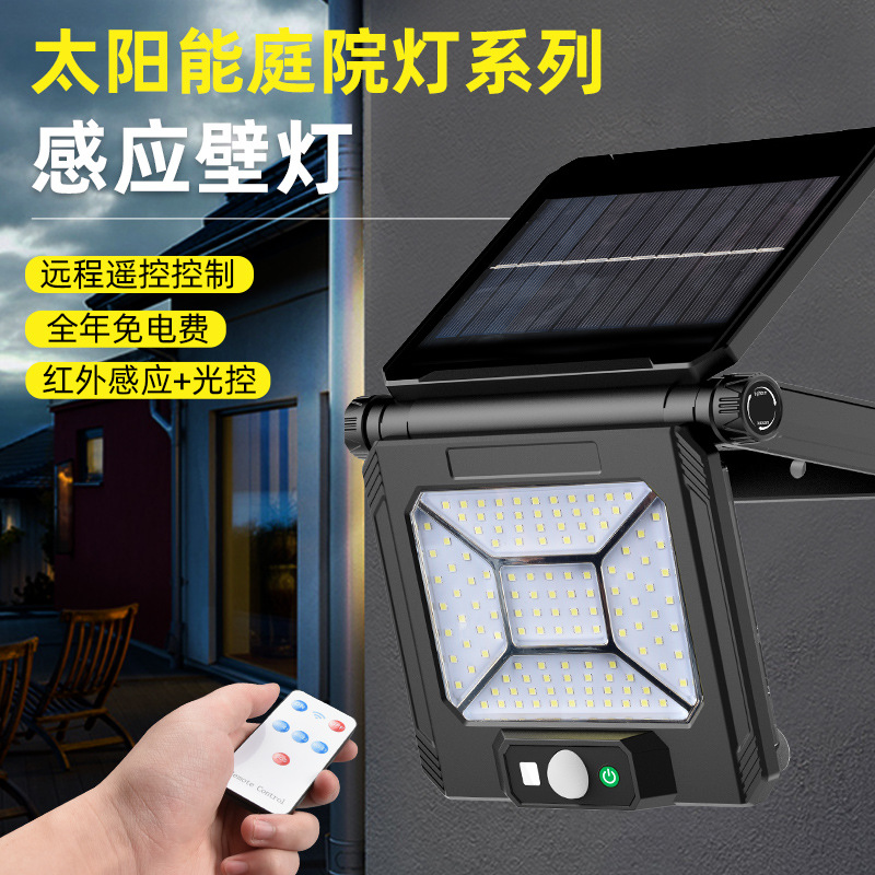 Cross-border new solar wall lamp multifunctional courtyard lighting long endurance waterproof garden landscape lamp induction lamp