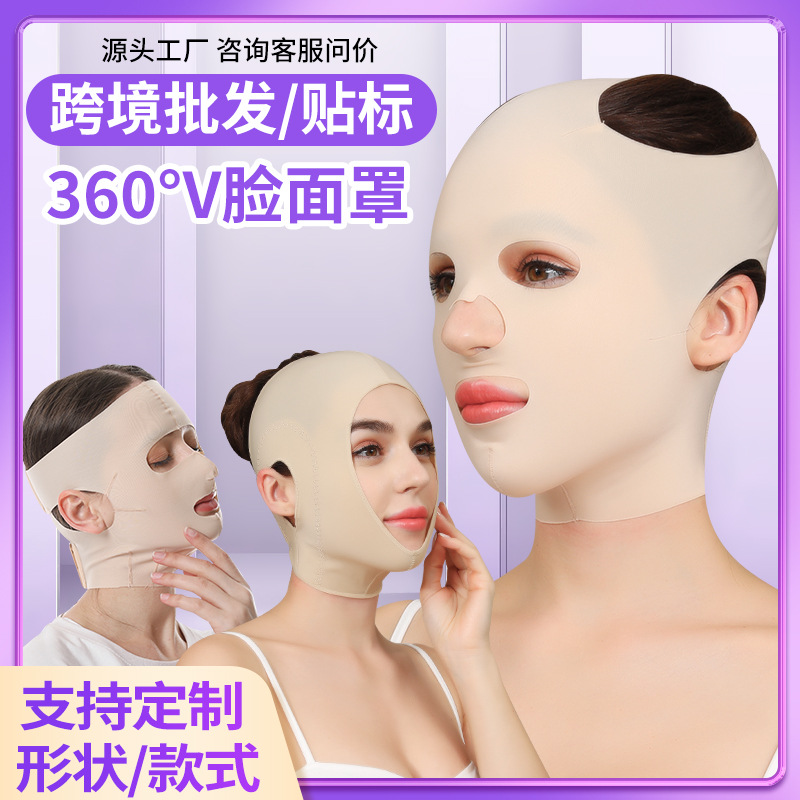 Cross-Border V Face Mask Full Half Pack Facial Firming Double Chin Mandibular Contour Postoperative Slimming Face Sculpting Bandage Holder
