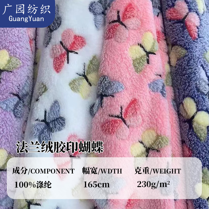 Large Quantity Spot Flannel Offset Butterfly Pajamas Toys Home Textile Fabric Luggage Shoe Materials Crafts Fabric