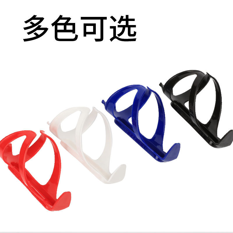 Picture of Bicycle Water Kettle Rack Mountain Bike Water Rack Highway Bicycle Dead Fly Toughness Plastic Riding Accessories Equipment Water Cup Rack