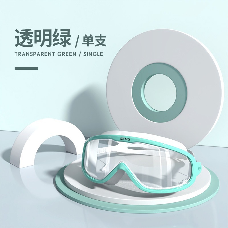 Picture of Swimming goggles large frame waterproof anti-fog HD swimming glasses equipment men and women adult myopia swimming goggles wholesale