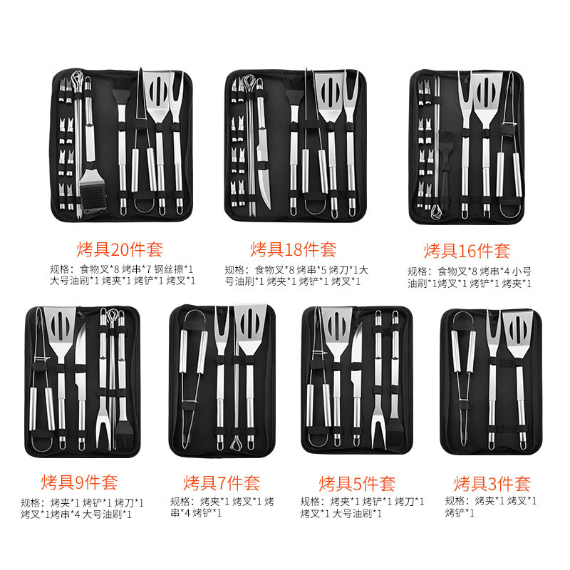 Cross-border bbq Grill Stainless Steel Outdoor Household Portable Oxford Bag Grill Grill Tool Set